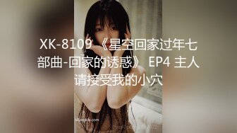  AI高清2K修复大宝寻花探会所精品美臀外围，连体开档黑丝服务不错