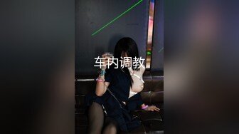 【国产自慰直播】毛毛整理的很好看的网红女主播