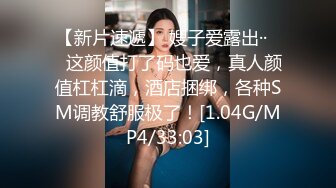 推荐，眼镜学生，巨乳肥臀，人气新星【秋葵学妹】，天生的一对好奶子，男朋友爽死了，多场啪啪，操的激情四射