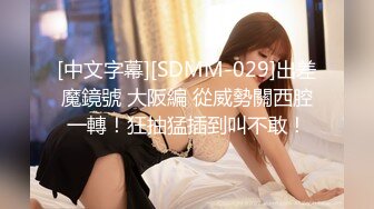 XSJKY-066 娃娃 强上我的黑丝巨乳姐姐 开发浪姐的M属性 性视界传媒