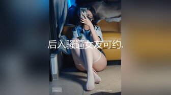 愛神傳媒 EMTC019 同城約啪 操了要結婚的前女友 艾瑪