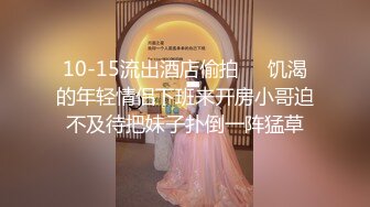 约了个高颜值黑衣妹子啪啪 洗完澡翘着大屁股深喉口交大力猛操