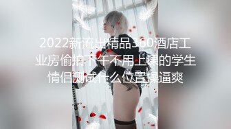 痴汉师の强引接吻で発情しバックで自ら腰を振りながら振り向きディープキスで舌を络める女子○生