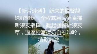 兰州，捆绑操骚逼