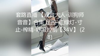 MIGD-313 初パイパン 上原カエラ【BVPP】