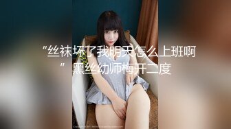 1/17最新 哥轻熟女大战女上位强力输出玩爆了不过瘾继续自慰VIP1196