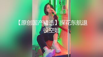  2024-04-22 DA-29 大象傳媒 口罩蕩婦人妻輪流騎