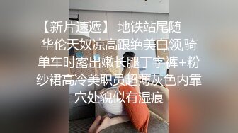 STP27617 美女欠下高额贷款无力偿还 用身体还债换上情趣女仆装让债主啪啪 VIP0600