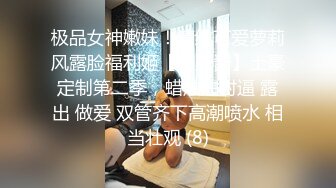  清纯学妹妹 18新人嫩妹姐妹花，初下海，发育超好白嫩美乳，顶级粉嫩美穴