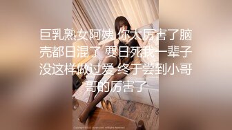 STP32689 禾書也 極品尤物網紅女神！爆乳美腿超棒身材！全裸擺弄各種姿勢，翹起屁股掰開美穴，手指扣弄流了好多水