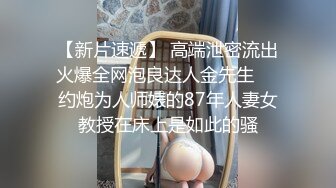 ⚫️⚫️云盘高质露脸泄密！师范学院羞涩学姐【小梅】出租房与男友性爱自拍，从脱到干床上搞到床下，姿势多妹子很能叫，对话真实有意思