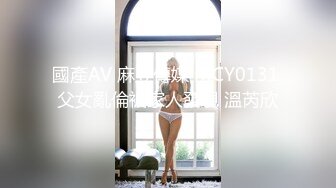 连续叫来俩妹子小萝莉没感觉换白嫩好身材少妇脱光了挺带劲