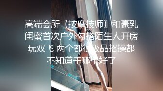  36D巨乳骚人妻，黑丝高跟诱惑，这大屁股谁不喜欢啊，让小哥玩着骚奶子深喉大鸡巴