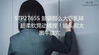 最新8月无水重磅！穷人女神富人母狗，顶级外围绿茶婊【晴晴】露脸性爱私拍，各种情趣啪啪，在金主面前就是肉便器 (2)