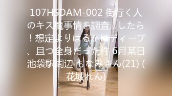 国产AV 扣扣传媒 QQCM006 专属女仆 甜心