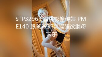 【新片速遞】  极品美乳人妻『kyara_sss』✅奶子又大胸型又好看，还特么巨骚，被操的时候喜欢说淫语，巨顶！美乳丰臀超反差11[1.05G/MP4/01:21:56]