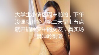 长春少妇跟随出差2