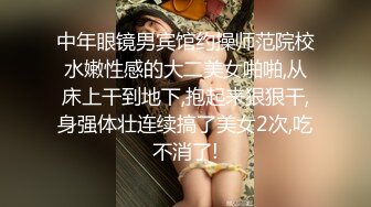 【秀人SK美女模特小波多】