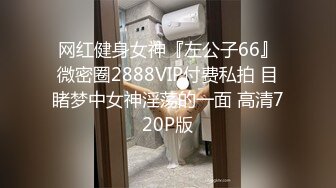 第二场约了个骚骚可爱萌妹3P啪啪，穿上情趣装两男一起玩轮着搞表情夸张1