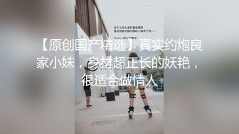 《台湾情侣泄密》兼职美女模特遭到工作诈骗完美身材和肥美的鲍鱼被曝光 (3)