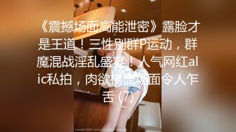 【劲爆❤️情侣泄密】极品模特身材女神与男友居家性爱流出 完美露脸颜值非常奈斯 各种淫荡姿势操到白浆泛滥 高冷反差尤物 (9)