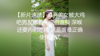 蜜分手后惨遭渣男曝光的极品女友