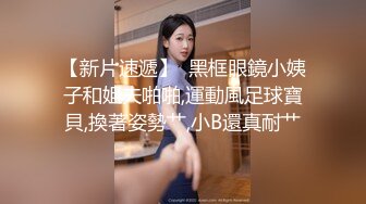 -酒吧面试女孩为得高薪甘愿被草 穿着性感情趣内裤和经理啪啪 - 糖糖