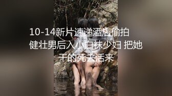 ⚡性感骚货小母狗『下雨的黄昏』合格的母狗必须要经历圣水的洗礼，无套肛交粉嫩菊花