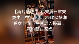 小娇妻女上位