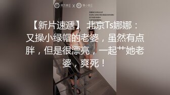 丝袜都操烂了