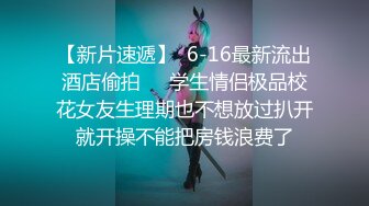 大众澡堂子内部员工偷拍多,位年轻美女少妇洗澡