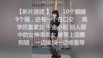 【新片速遞】  双飞黑丝白丝漂亮孕妇 无套内射 无毛鲍鱼超粉嫩 第二个射的更多 