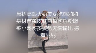 麻豆联合爱豆《乱世佳人》第四章  风情万种卖花女 新人女优 张婉研