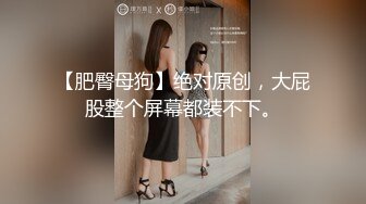 【OnlyFans】逃亡JJ爱KK，狂干群P，大型淫乱场面，两人真实夫妻，女的身材超级棒，群p的场面太过震撼 25