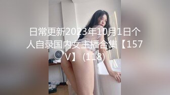 宾馆调教大学小婊妹，口活棒棒哒舔弄大鸡巴，激情上位无套抽插