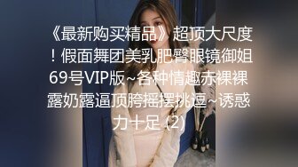 强烈推荐！电报群VIP收费精品，梦杰的新母狗姐妹花【沐、秋】私拍，颜值顶级身材超级绝，露脸黑丝美腿舔鸡啪啪调教