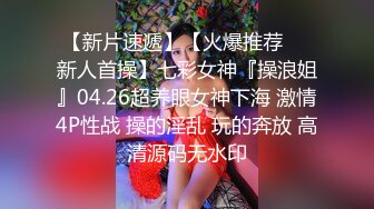 最新订阅流出，极品露脸女神！各大社交平台焦点网黄亚裔女神反差婊【Yuna】销魂私拍