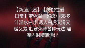 性饥渴时尚少女和男友生气到鸡巴体验店寻找大肉棒释放撞击的欲望