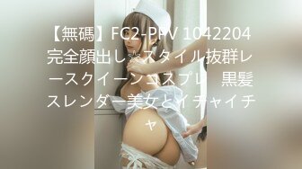 【新片速遞】  《顶级✅重磅☛无水速递》万人求档推特OnlyFans清纯邻家妹Alanir不雅私拍~人瘦奶大多人轰趴听她叫声就硬非常反差