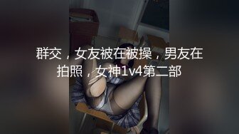 美团外卖干啥都快送外卖上门被女主播挑逗勾引只能勉为其难的满足骚货的欲望最后内射插到B都红了