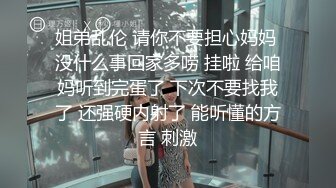 【溏心】CC化身同城线下援交妹