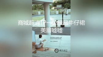 媳妇骚不骚你们评论