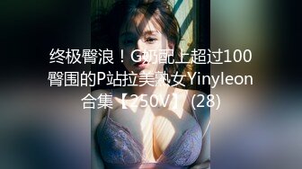 9/12最新 骚女仆的特殊按摩极致挑逗吸茎采精粉嫩蜜穴肉便器VIP1196