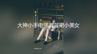 【唯美猎奇】上海第四爱情侣「MeiMei」OF调教私拍 训练男朋友成为真正的母狗奴隶【第七弹】 (2)