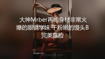 调教人妻母狗 白浆四溢