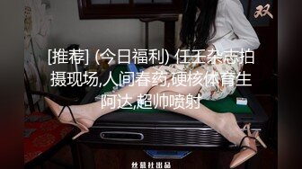 极品女大学生炮友各种体位啪啪【广西表妹】直播赚学费，全裸抠逼紫薇跳蛋【57v】 (13)