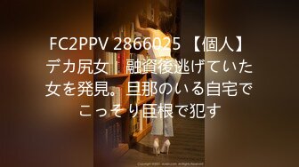 3/14最新 一头金发眼镜妹外表清纯蹲在地上深喉被炮友狂草VIP1196