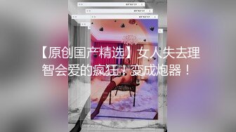 三度偷情