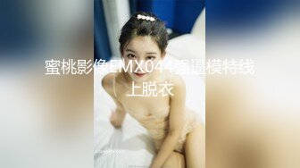 漂亮留学生美眉 很喜欢吃洋大吊 超喜欢逼里涨涨的感觉 无毛粉鲍鱼很紧很嫩