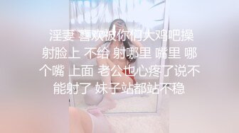 连锁酒店偷拍，难得一见 真实女同性恋做爱